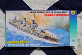 Zvezda 9040  SEVASTOPOL Russian Imperial Navy Battleship